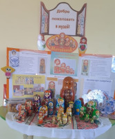 Мини-музеи Мини-музеи.