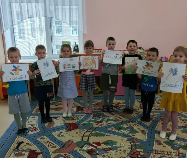 Волшебное слово "спасибо" Волшебное слово "спасибо".